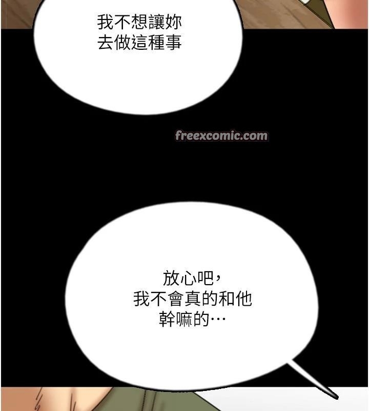 第90张
