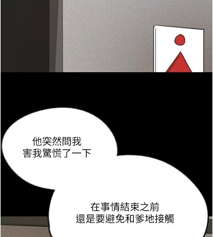 第110张