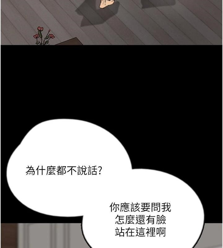第18张