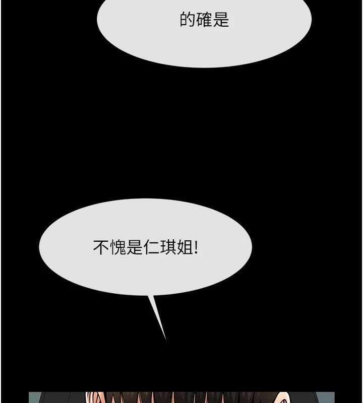 第82张