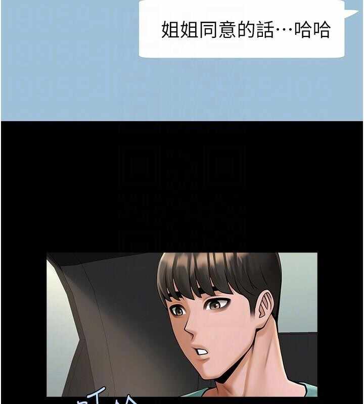 第86张