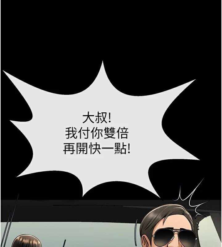 第98张