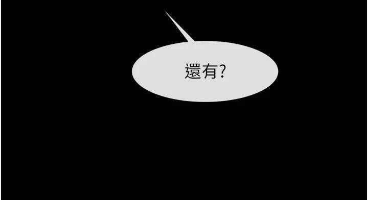 第76张