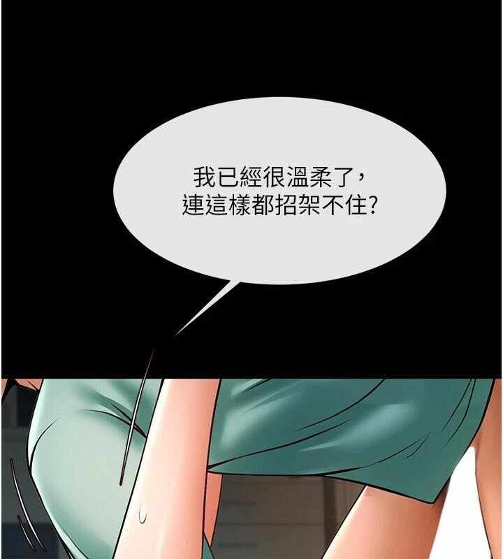 第117张