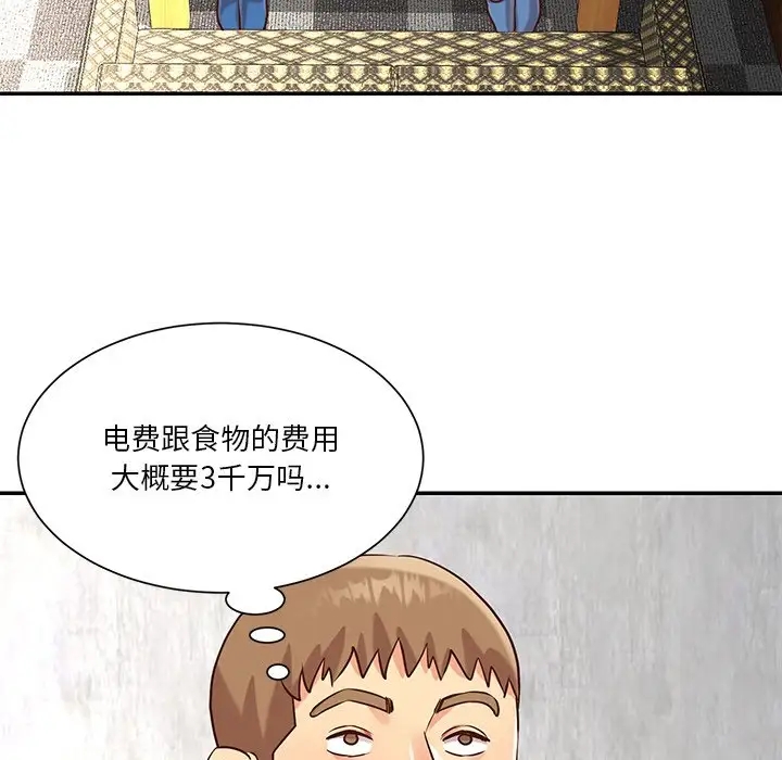 第99张