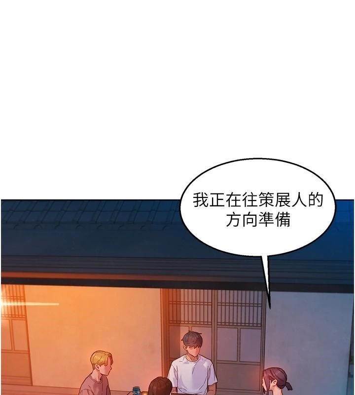 第68张
