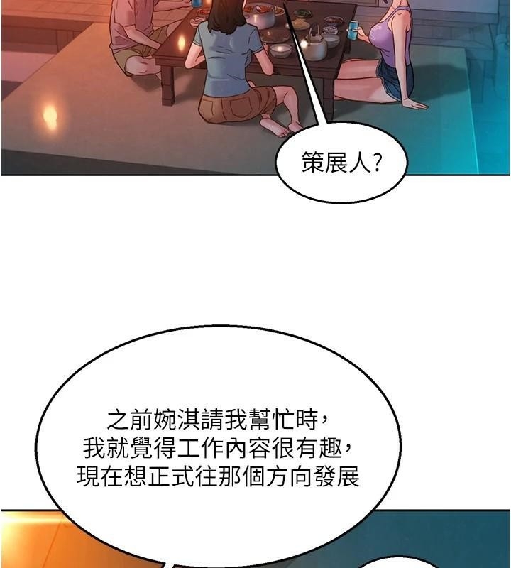 第69张
