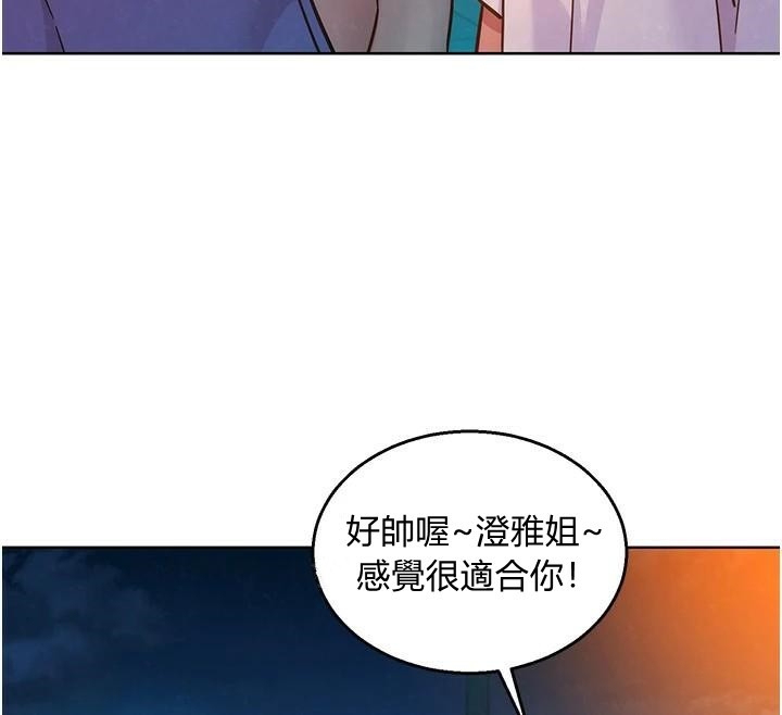第71张