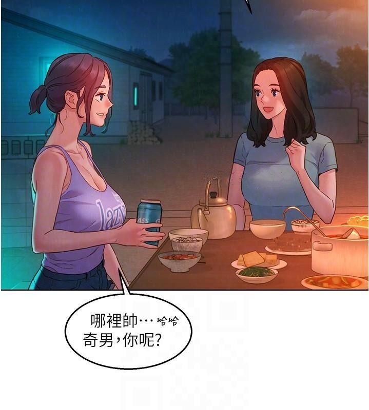第72张
