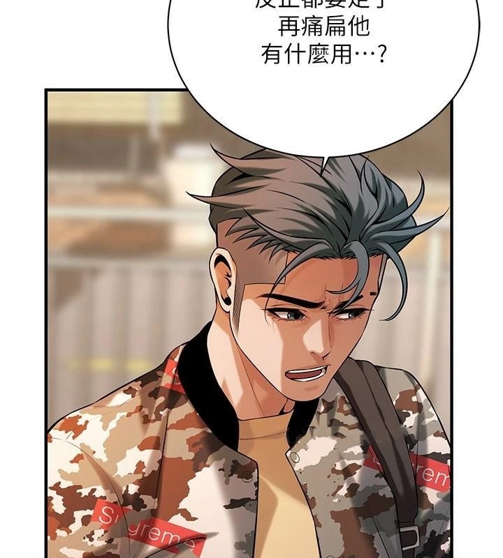 第33张