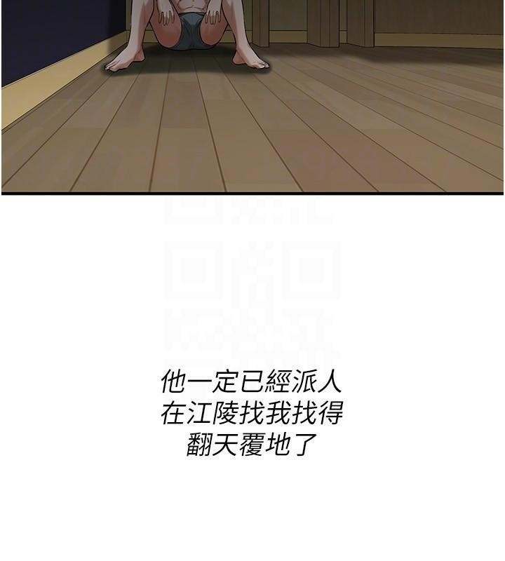 第57张