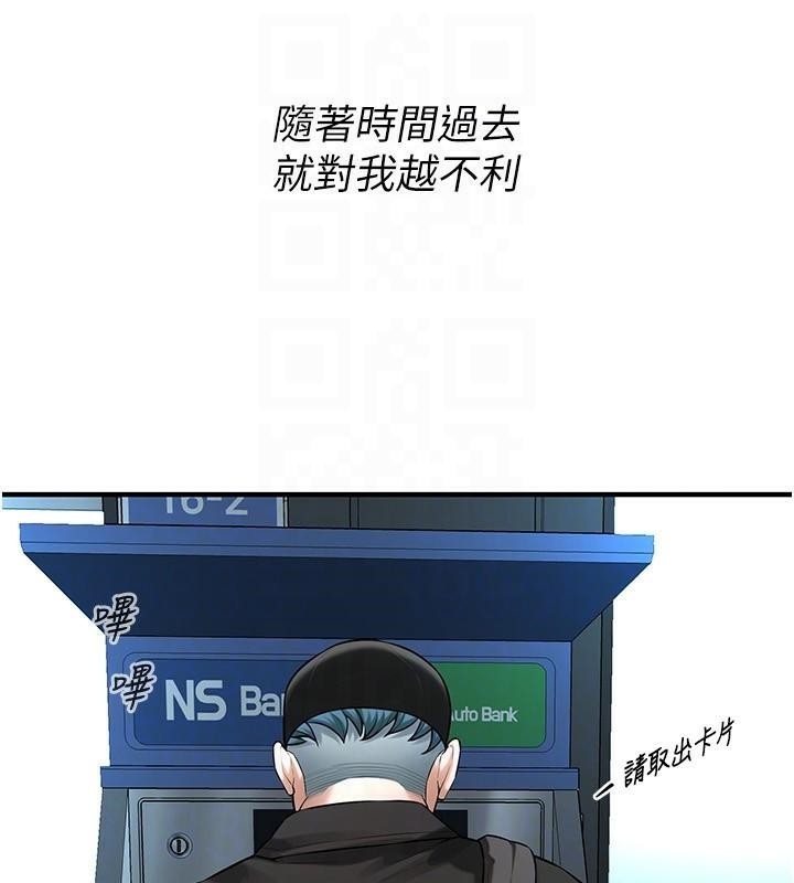 第81张