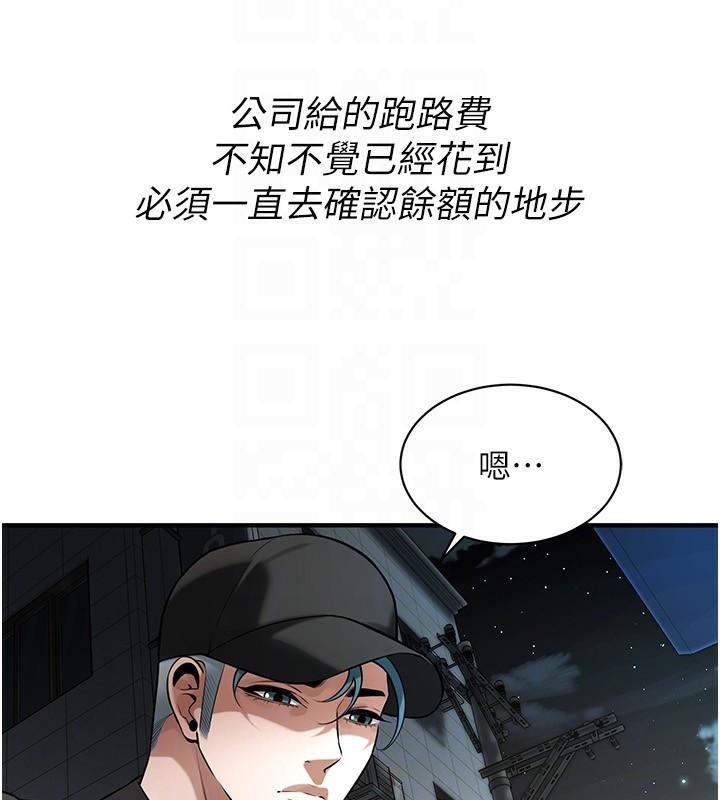 第83张
