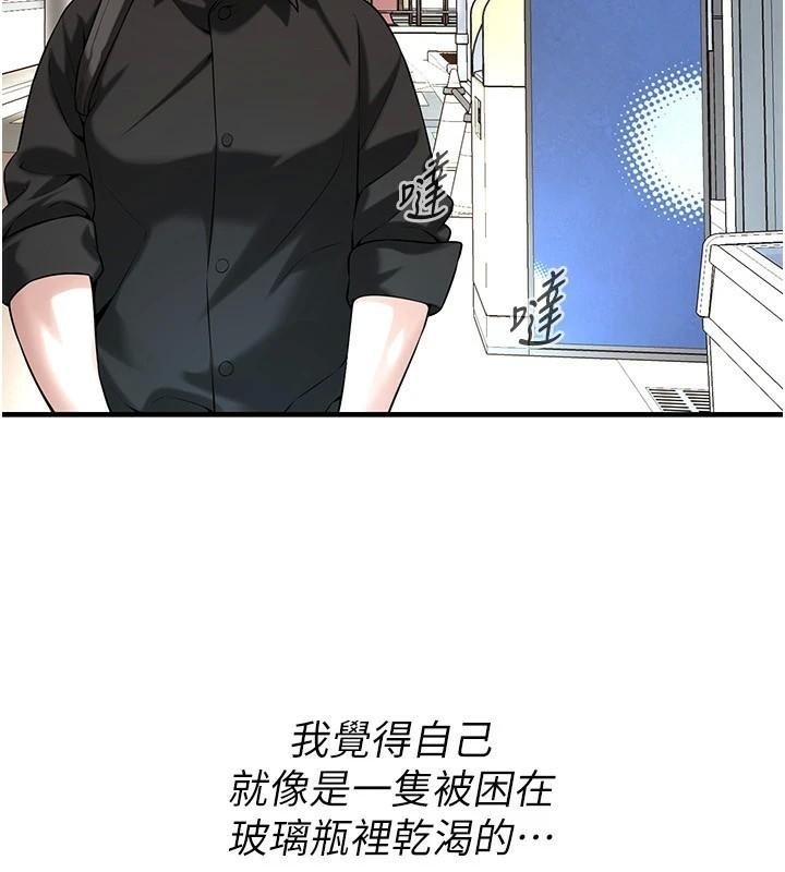 第87张