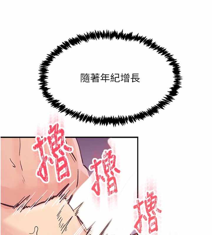 第97张