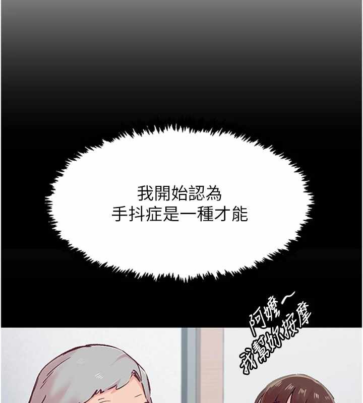 第105张