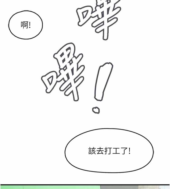第152张