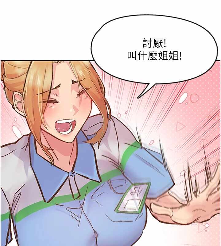 第172张