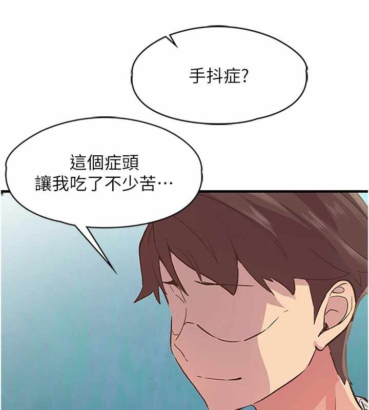 第112张