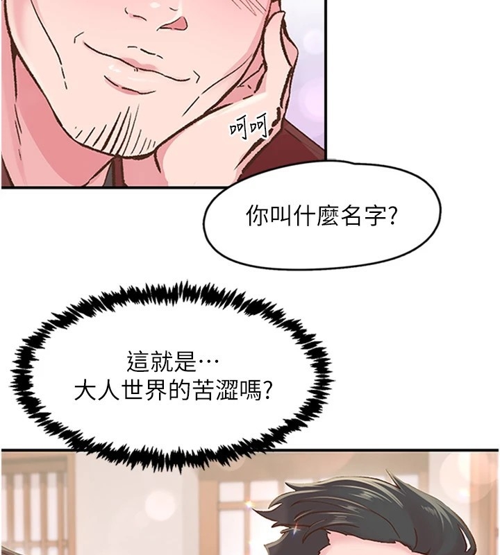 第45张