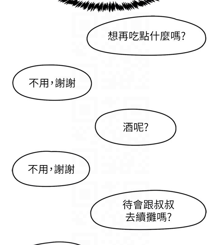第53张