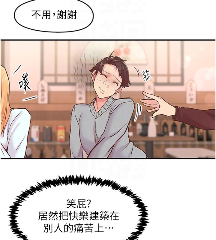 第55张