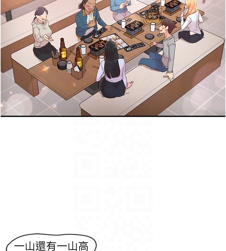 第96张