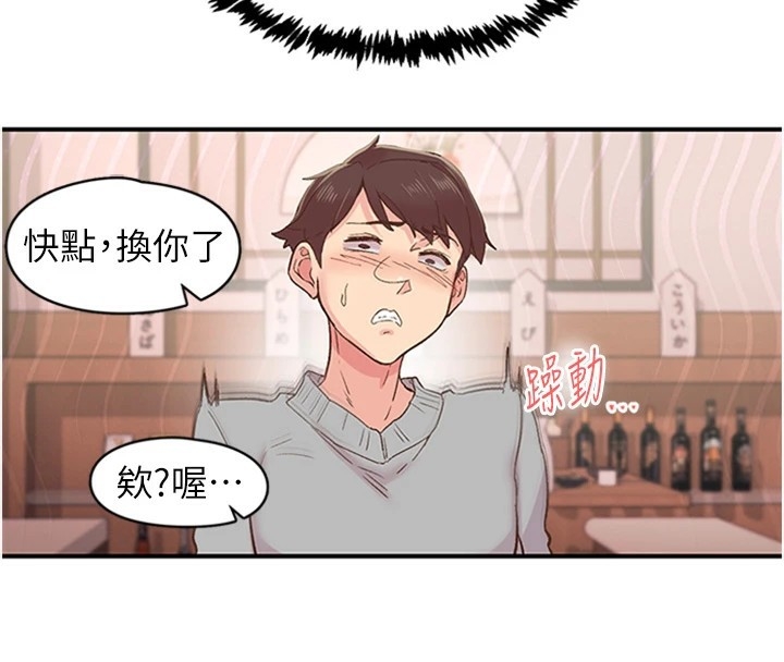 第104张