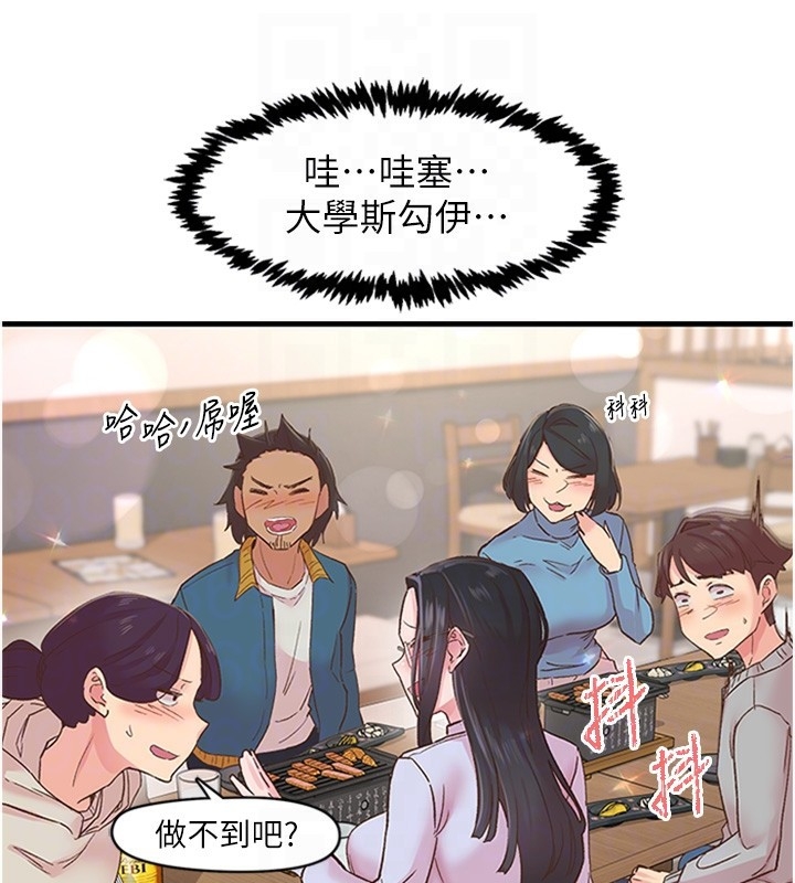 第113张