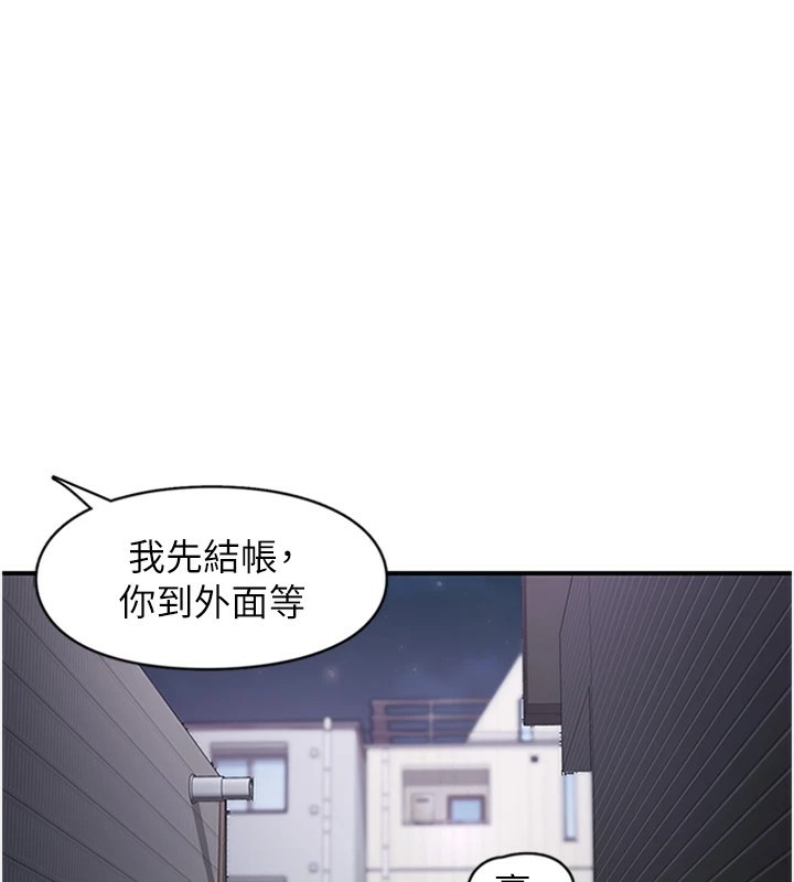 第66张