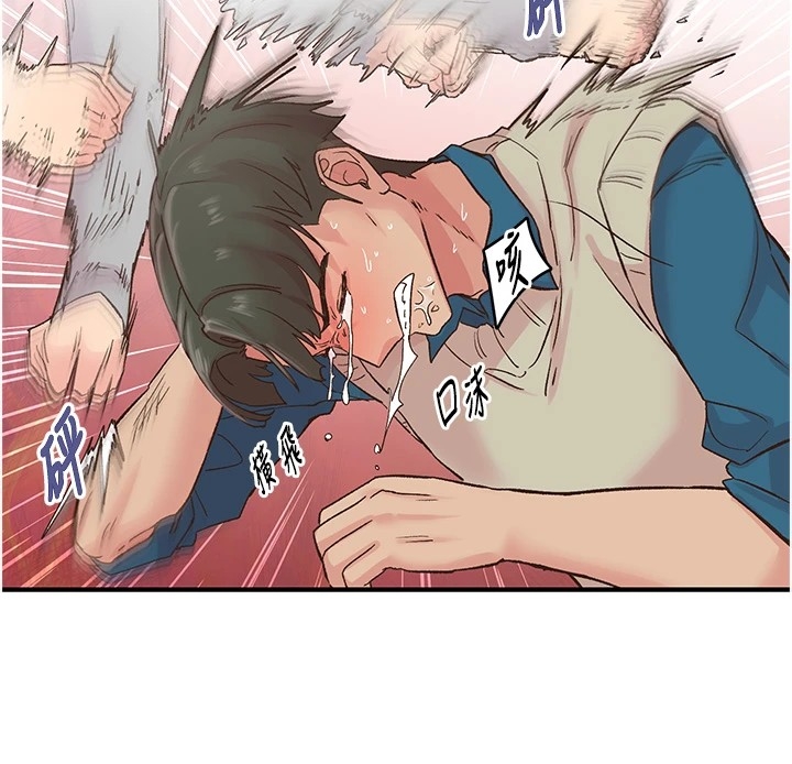 第88张