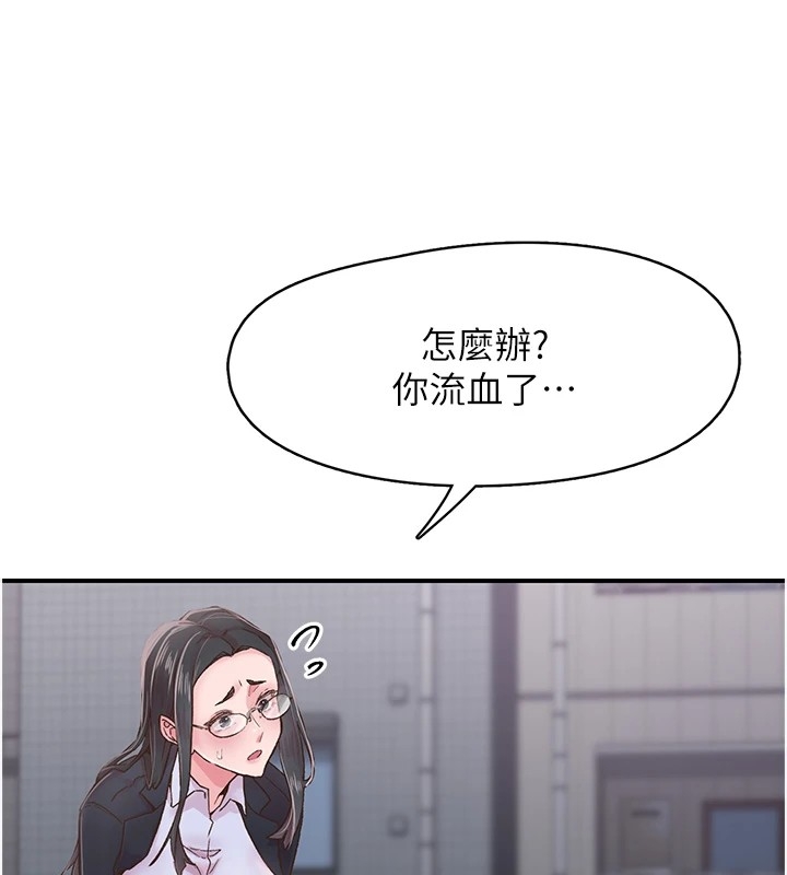 第112张