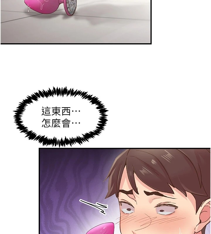 第67张
