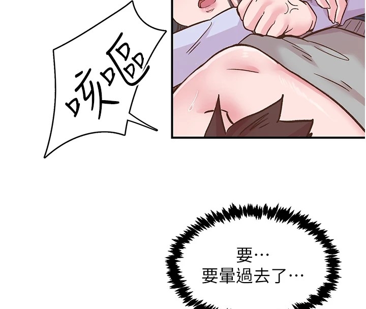 第54张