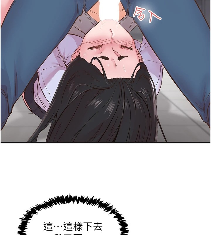 第97张