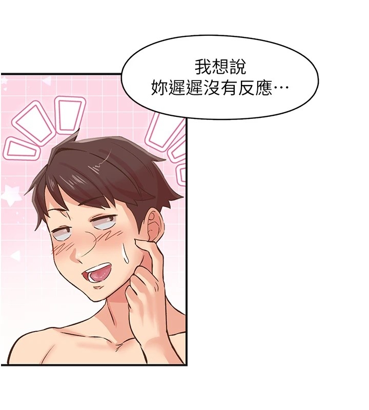 第70张