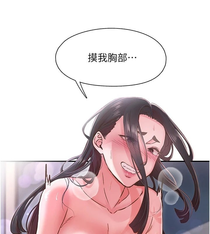 第76张