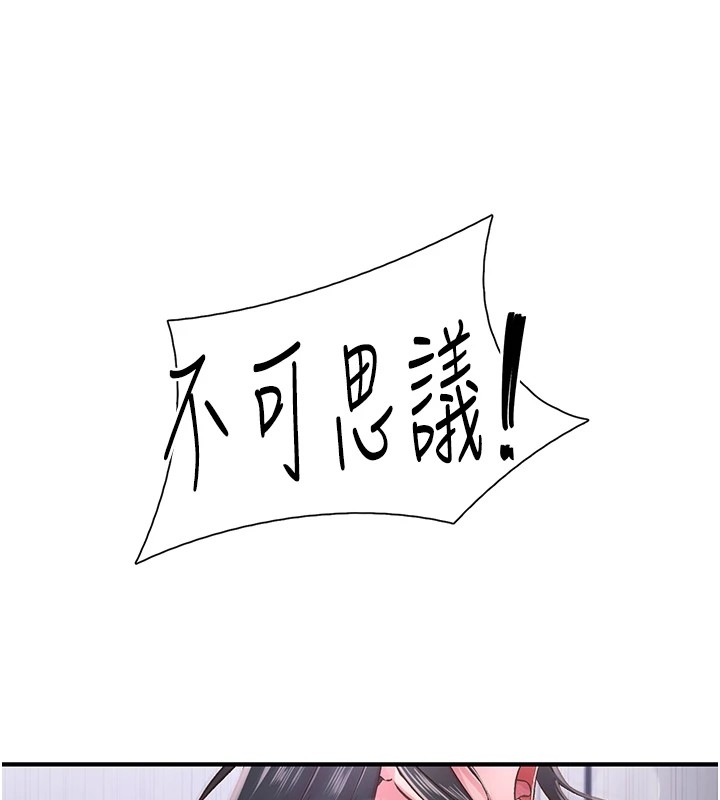 第85张