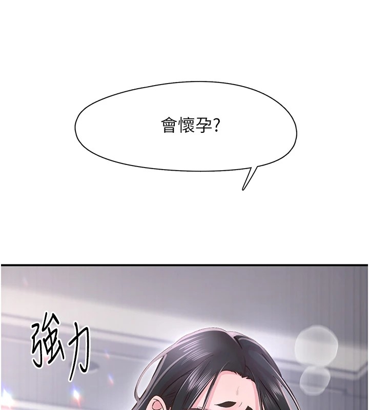 第110张