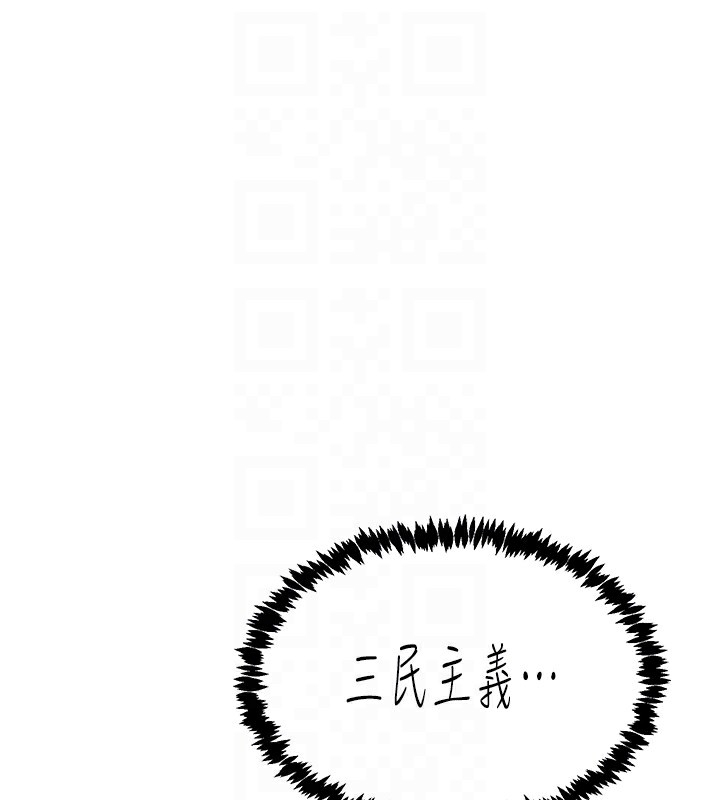 第113张