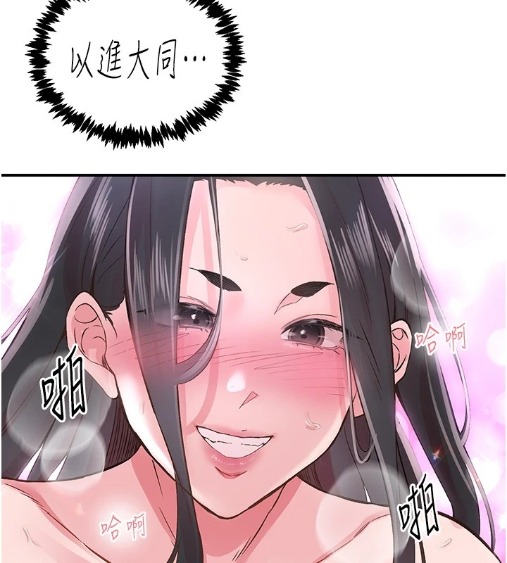 第117张