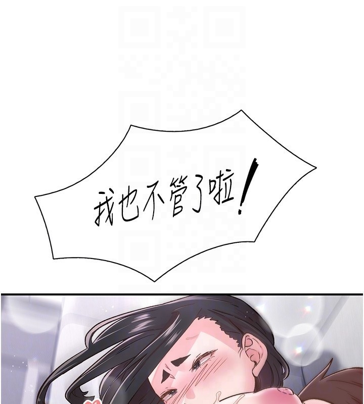 第110张