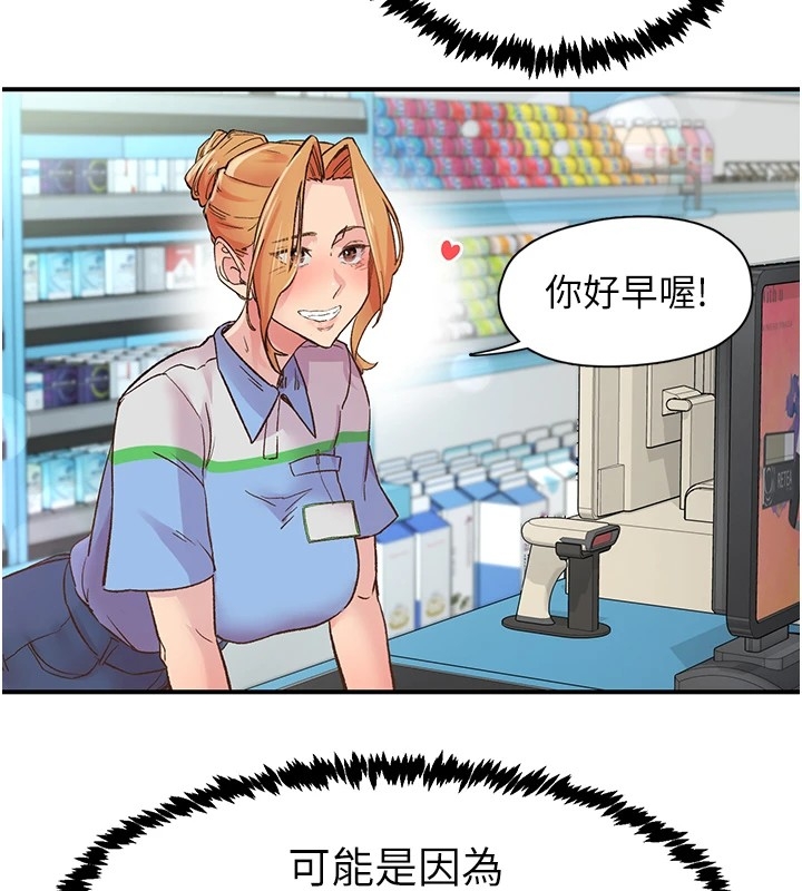 第57张