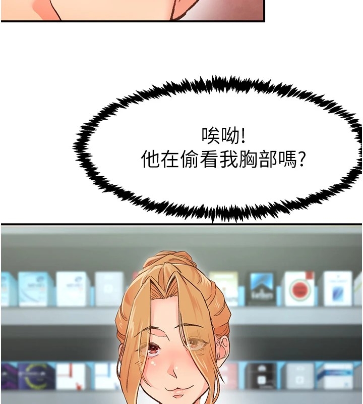第66张