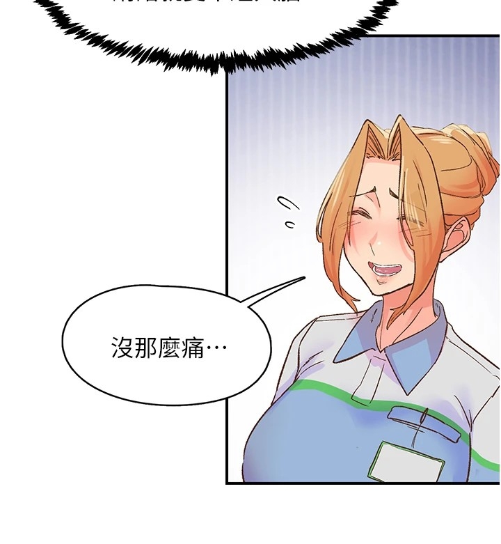第74张