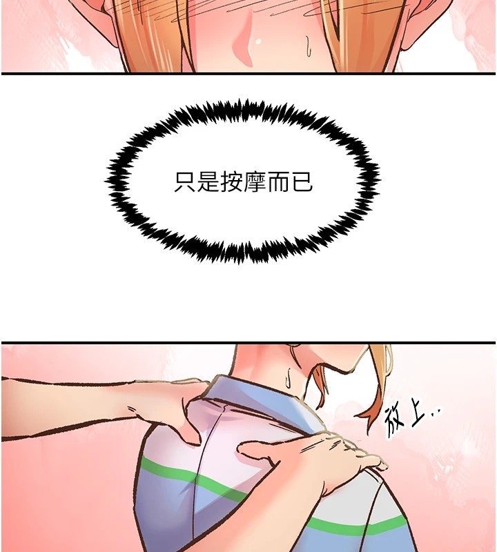 第82张