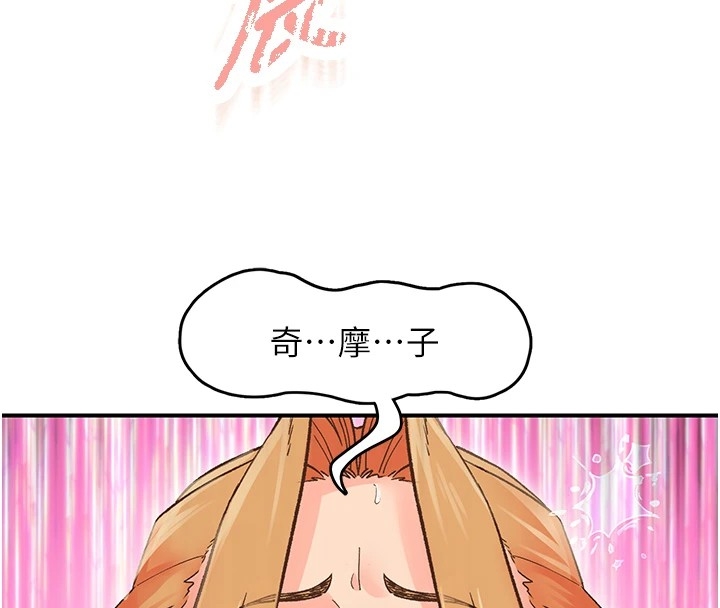 第87张