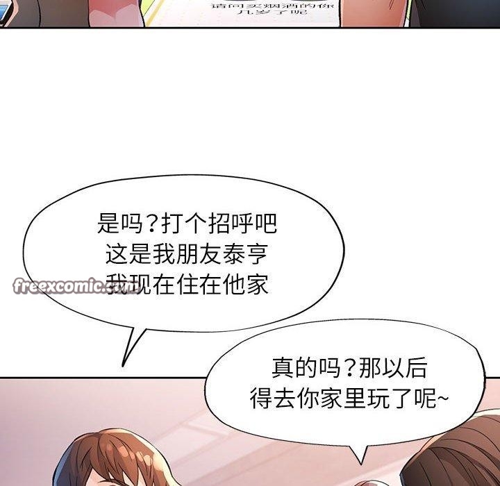 第32张