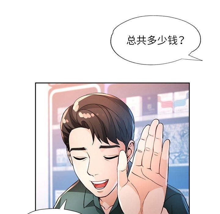 第35张
