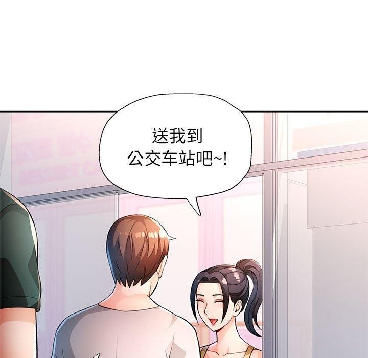 第46张